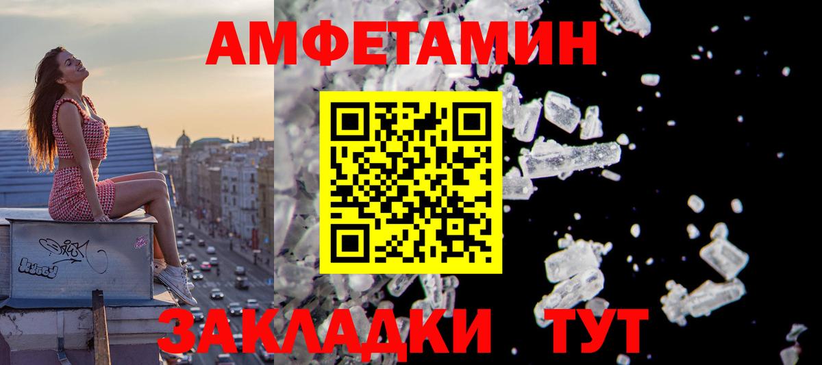 Cocaine Советская Гавань