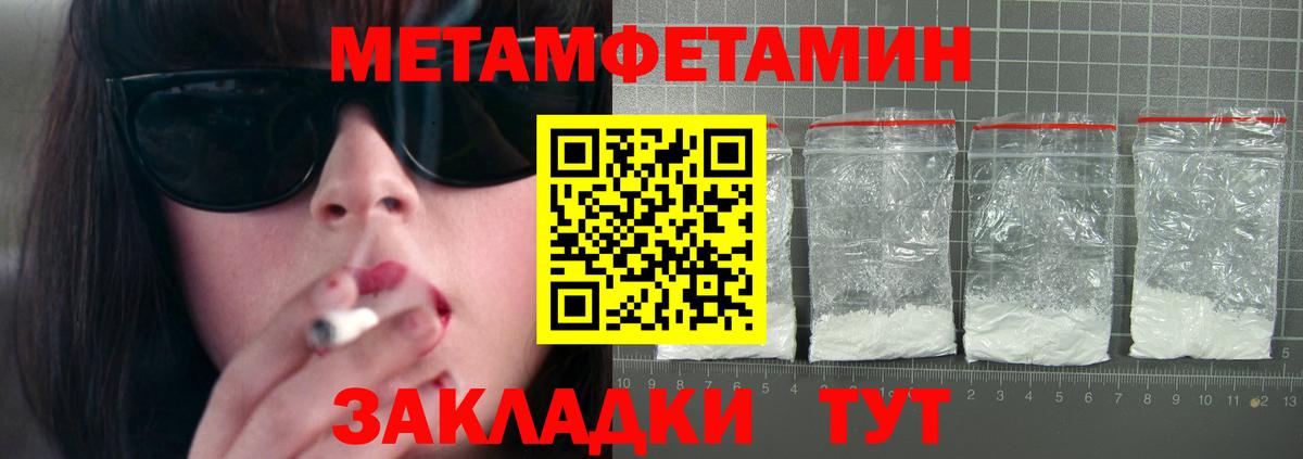 АМФ 98% Советская Гавань