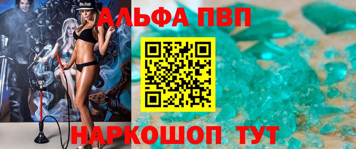 КОКАИН  Меф МЯУ МЯУ кристаллы  ЭКСТАЗИ  Метамфетамин  Советская Гавань  Где купить  Гашиш  Вход с VPN  Бошки Шишки  APVP СОЛЬ кристаллы 