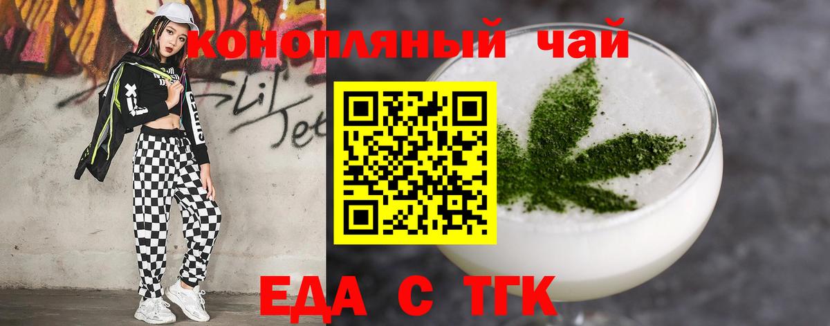 Canna-Cookies конопля  Вход с VPN  Советская Гавань 