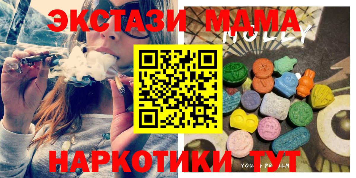 ЭКСТАЗИ круглые Советская Гавань