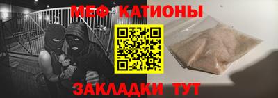 дмт Наро-Фоминск