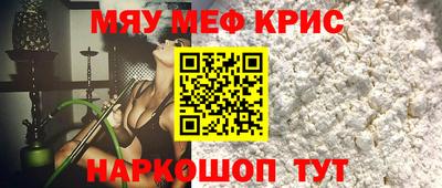 mdpv Нарткала