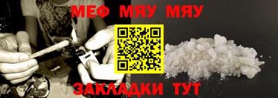 спиды Новозыбков