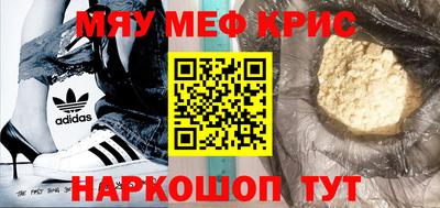 mdpv Нарткала