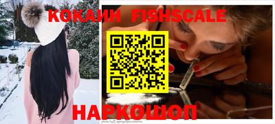 дмт Наро-Фоминск