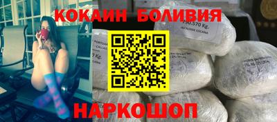 дмт Наро-Фоминск