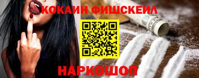 спиды Новозыбков