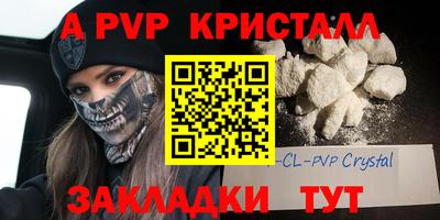 mdpv Нарткала