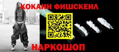 mdpv Нарткала