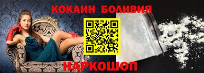 спиды Новозыбков