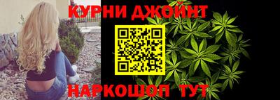 дмт Наро-Фоминск