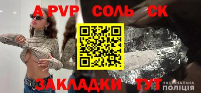 мефедрон Нальчик