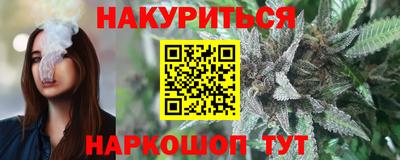 героин Новокубанск