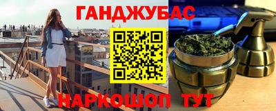мефедрон Нальчик