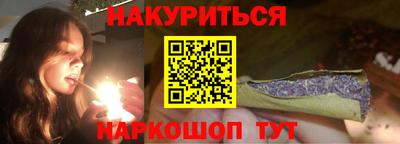 дмт Наро-Фоминск