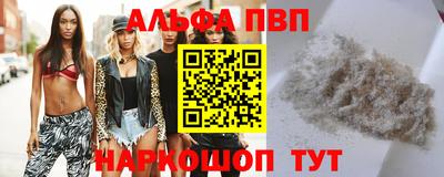 дмт Наро-Фоминск