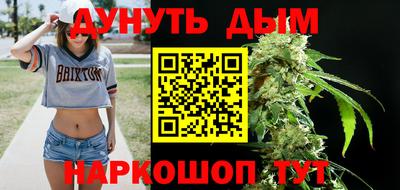мефедрон Нальчик