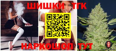мефедрон Нальчик