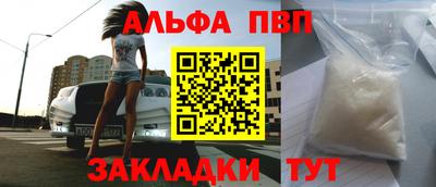 мефедрон Нальчик