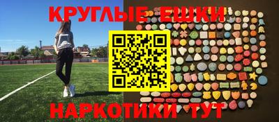 мефедрон Нальчик