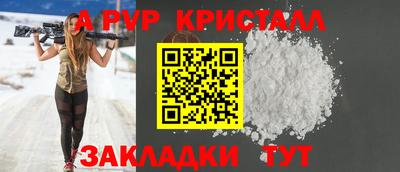 мефедрон Нальчик