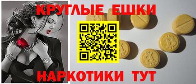 мефедрон Нальчик
