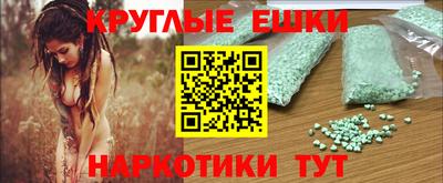 мефедрон Нальчик