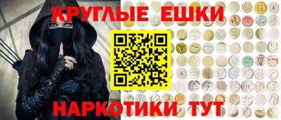 дмт Наро-Фоминск