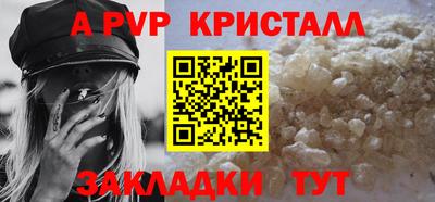 дмт Наро-Фоминск