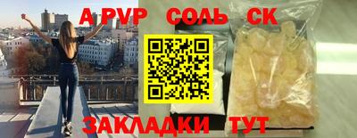 героин Новокубанск