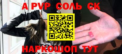 дмт Наро-Фоминск