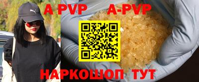 мефедрон Нальчик