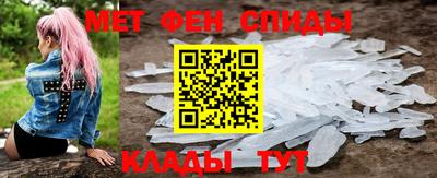мефедрон Нальчик