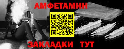 мефедрон Нальчик