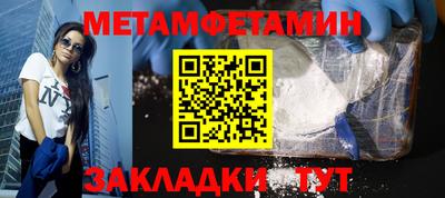 мефедрон Нальчик