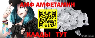 мефедрон Нальчик