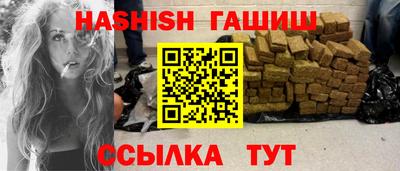 дмт Наро-Фоминск