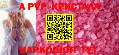 mdpv Нарткала