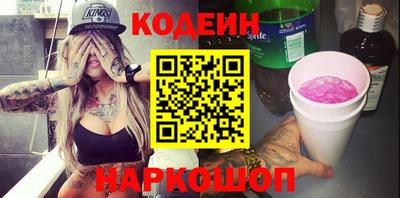 спиды Новозыбков