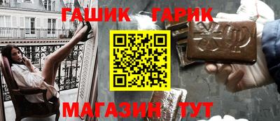 героин Новокубанск