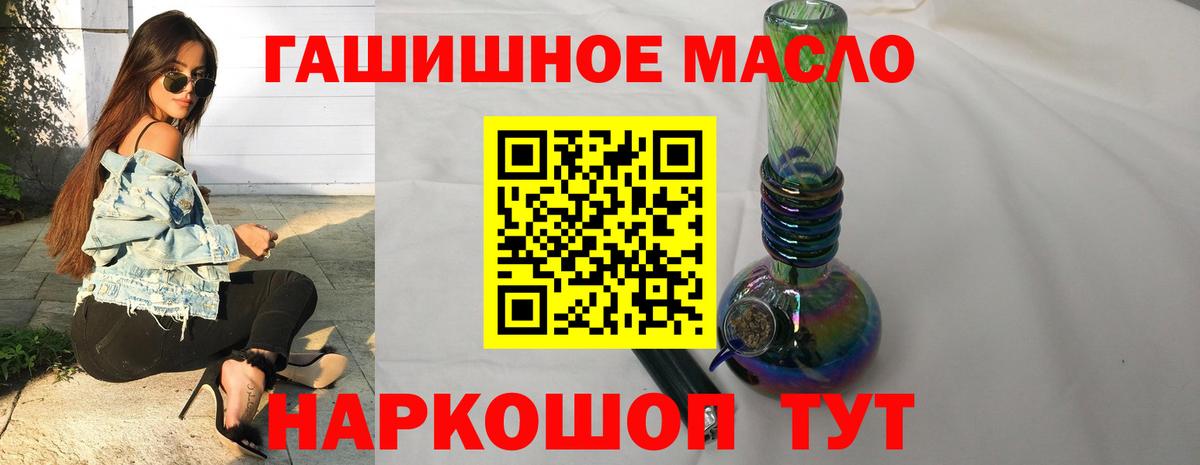 ТГК вейп с тгк Советская Гавань