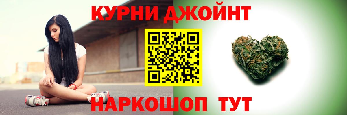 Канабис тримм Советская Гавань